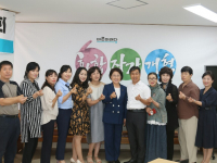 매입시설어린이집 정책간담회