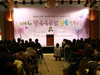 제4회 전국국공립보육인대회 최도자 의원 축사