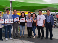 제74주년 광복절 기념 및 일본 아베정권 규탄대회