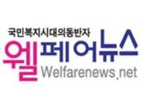 “행복한 대한민국, 아동과 함께할 때 가능합니다”