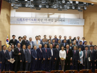 국회조찬기도회 감사예배