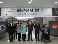 국회 천체 사진전, 지구에서 본 우주