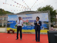 화양중, 여천초, 돌산중앙중 동문체육대회