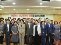 간호인력 처우개선법 제정을 위한 공청회