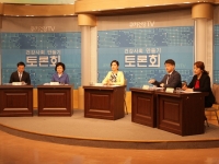 (TV) 쿠키 건강 토론회