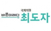 [미세특위 현안보고] 미세먼지 민감계층 이용시설 공기정화장치 설치, 정부 지원 통해 조속히 완료해야