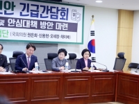 암호화폐 거래소 보안 긴급간담회