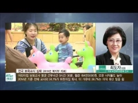 국회방송 "생방송 오늘" 최도자 의원 인터뷰