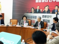 전국 광역·시군구 지역아동센터연합회 회장단 간담회