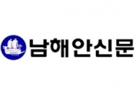 "언제나 시민께 먼저 다가가는 국회의원이 되겠다”