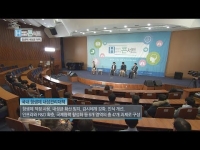 [쿠키건강TV] H콘서트 3회 '항생제 내성균 대책'