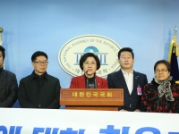 요양보호사 처우개선 관련 기자회견