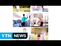 스포츠 스타 앞세운 '통증 완화제', 알고보니 화장품