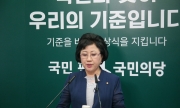 필리버스터: 사드배치 비준동의안, 국회에 제출해야