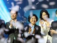 바른미래당 창당대회 현장