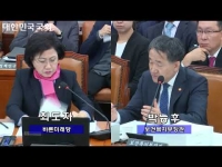 181010 보건복지위_국정감사 의사 징계, 처벌받은 경력 공개해야