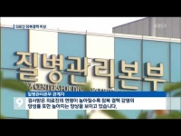 [단독] 대형병원 ‘잠복 결핵’ 관리 엉망…의료진 수백명씩 ‘양성’ 첫 확인