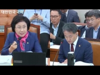 [국정감사] 191002 보건복지부- 보육관련 종합질의