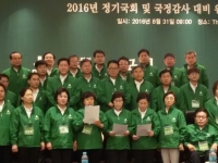 정기국회 및 국정감사 대비 워크숍