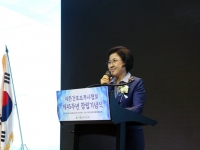 대한간호조무사협회 제45주년 창립기념식