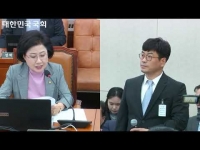 20181011 보건복지위 국정감사_ 게임중독 국가가 나서서 관리해야