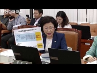 [국정감사] 191004 질병관리본부 - 중앙부처의 성희롱 처벌이 더 솜방망이