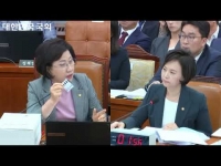 [국정감사] 191007 식약처 질의 : 1회용 점안액 재사용에 대해 대책 강구해야