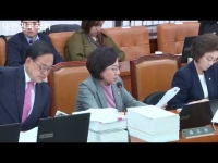 [국정감사] 191007 - 엘러간사 유방보형물 참고인 심문