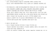 [국정감사] 191007 - 엘러간사 유방보형물 참고인 심문