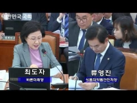 181015 보건복지위 국정감사 _ 마약류 프로포폴 관리 엉망, 식약처 마약통합관리시스템 개선해야