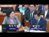 20181015 보건복지위 국정감사_가짜 참기름 근절 및 소비자 안전 확보 필요