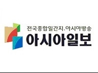 더불어민주당 이원욱· 전현희 ·김경수의원, 국회신재생에너지포럼 창립