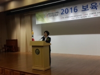 한국법인단체등어린이집연합회 보육인대회