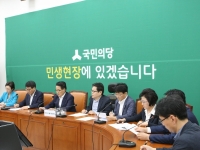 대구시립희망원 인권유린 진상조사위원회