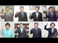 국회자살예방포럼 출범식 임원 동영상