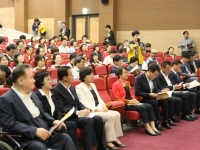 아동의 권리증진을 위한 지역아동센터의 역할 모색 토론회