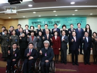 '장애인이 웃는 사회! 장애인기본법 제정이 그 시작이다' 토론회