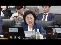 [국정감사] 191010 국민연금공단 - 두루누리 사업장은 줄고 부정수급은 증가, 국민연금 과오납 증가