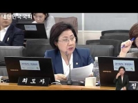 [국정감사] 191010 국민연금공단 - _소재불명자에 대한 지급정지제도 근거규정 마련해야