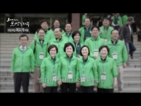 20대 국회의원 300인의 희망 인터뷰 85회