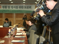 '바다 사막화 현황 및 방지를 위한 토론회'