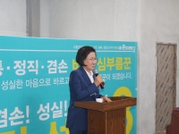 고흥군 김선규 후보 개소식