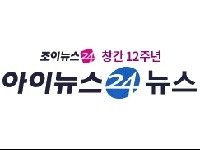 최순실 불똥 대기업으로…野 "철저 수사 나서야"