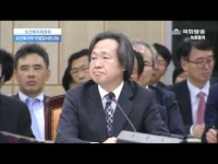 보건복지부, 질병관리본부 국정감사 질의