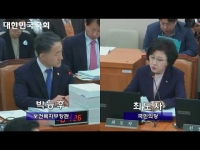 2017년도 예산심사(보건복지위)_보육서비스 향상을 위해 보육료 현실화해야&지역아동센터 기본운영비 현실화 필요