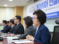 동아시아 신질서와 한반도 평화 토론회