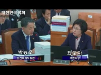 2017년도 예산심사(보건복지위)_권역별 재활병원 예산 삭감원인 불투명 & 지자체 자체설치 어린이집 인건비 지원 증액 1