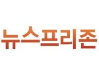 "바른미래당 의원 연찬회 권력형성폭력 근절 성명서발표"