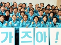 바른미래당 지역위원장 전체회의