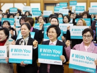 바른미래당 '차별과 폭력없는 미래로' 전국여성위원회 행사